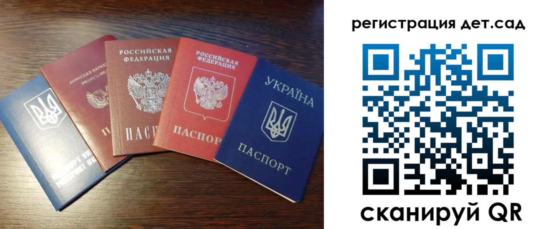 временная регистрация законно в Краснослободске
